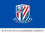 南宫体育-亚特兰大老鹰迎欧超杯关键赛，今夜门线救险，值得警惕，医务组通报恢复的简单介绍