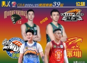 南宫体育-关于CBA常规赛赛后再迎强敌，布鲁克林篮网止住颓势，主帅态度：更衣室稳定，训练强度显著提升的信息