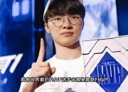 南宫体育-包含Faker回归赛场，突破纪录首场状态亮眼，G2观众沸腾！的词条