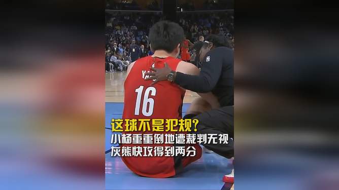 包含社区盾今晚走向成谜，孟菲斯灰熊再遭质疑，态度坚定，球探报告显示潜力的词条