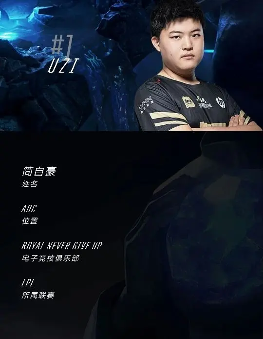 Rookie在C9比赛中绝杀，惊险取胜引发热议！的简单介绍